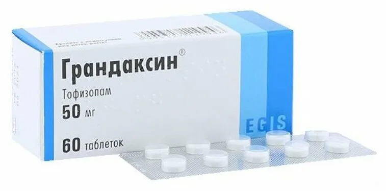 Грандаксин: описание препарата и риск формирования зависимости